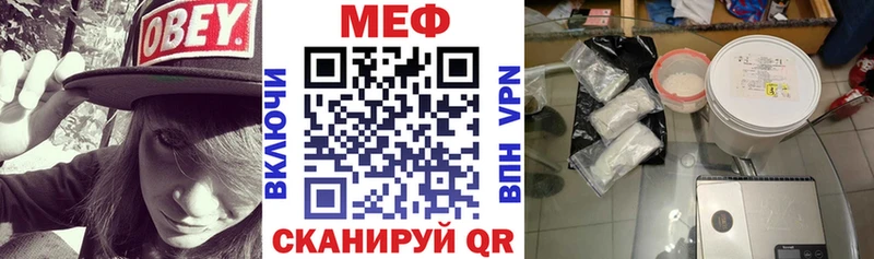 Купить Кокаин  Меф мяу мяу  Альфа ПВП  ГАШИШ  Балашов