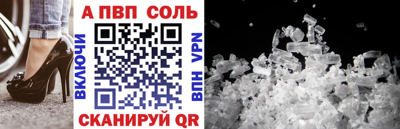 APVP СК Купить Балашов