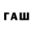 Первитин витя Progressor Gaming