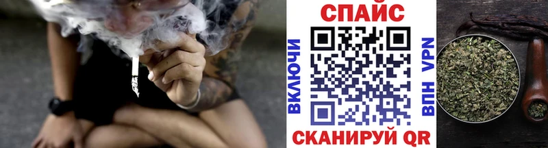 БУТИРАТ вода  Купить закладки  Балашов 