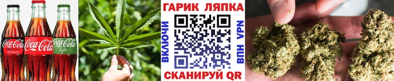 Купить где  Балашов  Печенье с ТГК марихуана 