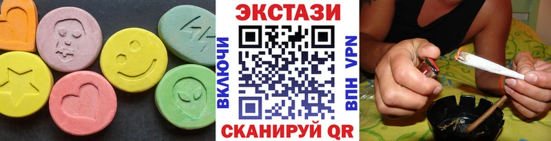 Купить закладки  Балашов  Экстази бентли 