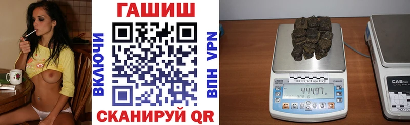 Купить где  Балашов  ГАШИШ Изолятор 
