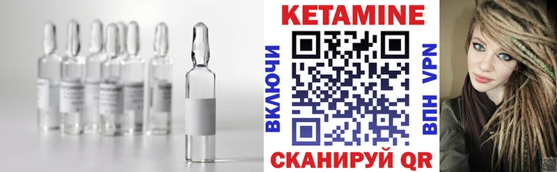 Купить где  Балашов  КЕТАМИН ketamine 