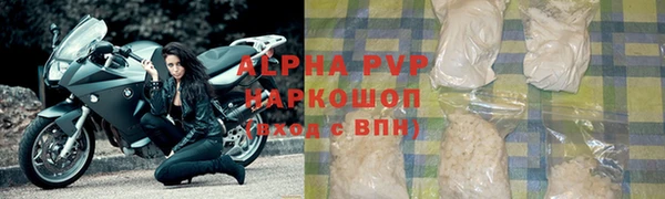 бутират Козельск