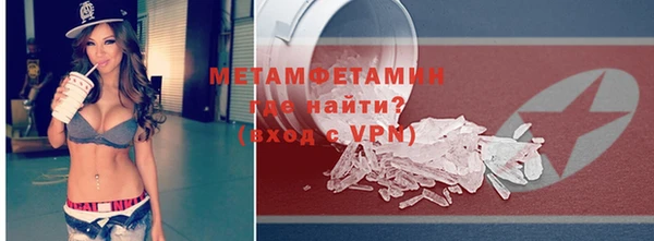 бутират Козельск