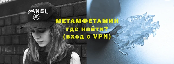 бутират Козельск