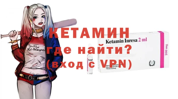 бутират Козельск
