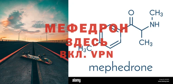 гидра Кодинск