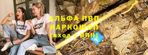 бутират Козельск