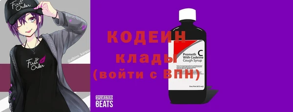 бутират Козельск