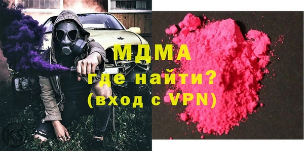 бутират Козельск