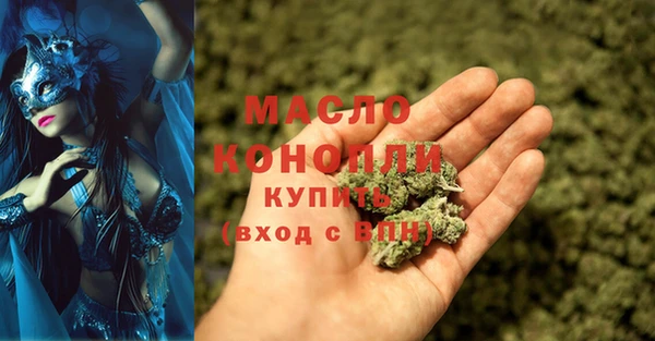 бутират Козельск