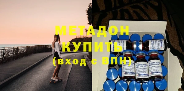 бутират Козельск