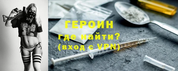 бутират Козельск