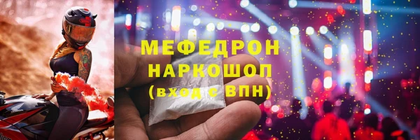 бутират Козельск