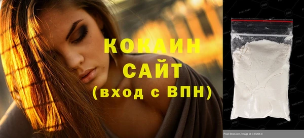 прущая мука Коряжма
