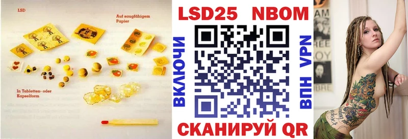 LSD-25 экстази кислота  Купить  Балашов 