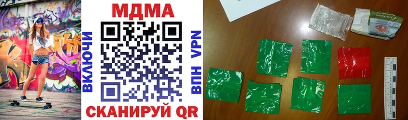 MDMA Molly  Купить где  Балашов 