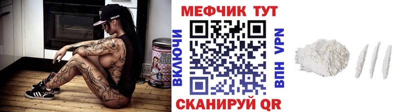 Купить где  Балашов  Мефедрон кристаллы 