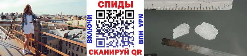 Метамфетамин кристалл  Купить где  Балашов 