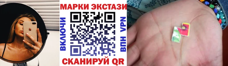 Купить закладки  Балашов  Марки N-bome 1,8мг 