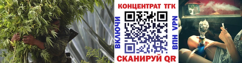 Купить  Балашов  ТГК вейп с тгк 